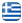 Ανακαινίσεις Πάτρα Αχαΐα – Stefanopoulos Constructions – Ελαιοχρωματισμοί – Σπατουλαρίσματα – Τεχνοτροπίες – Τοποθέτηση Γυψοσανίδας – Αντιμετώπιση Μούχλας Πάτρα Αχαΐα - Ελληνικά